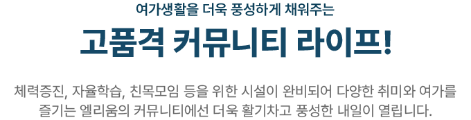 커뮤니티 1