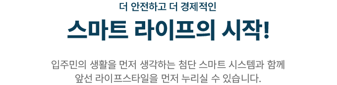 시스템 1